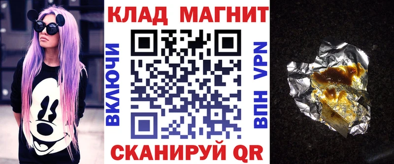 Купить закладку Покровск Псилоцибиновые грибы  КОКАИН  A PVP  МЕФ  Марихуана 