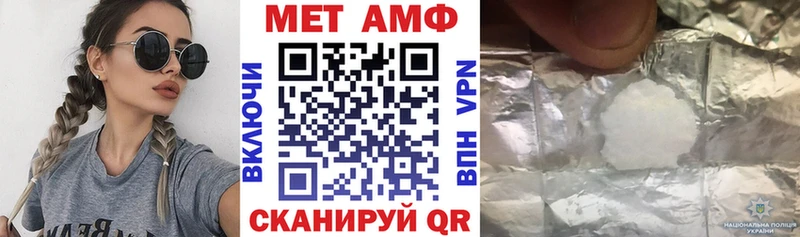 Amphetamine Premium  Покровск 