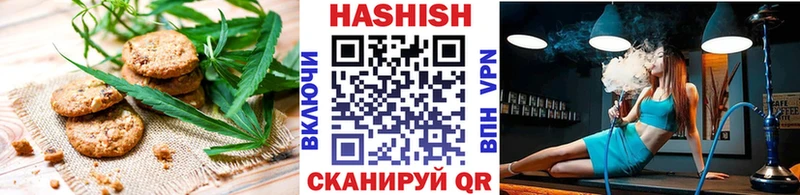 Печенье с ТГК конопля  Покровск 
