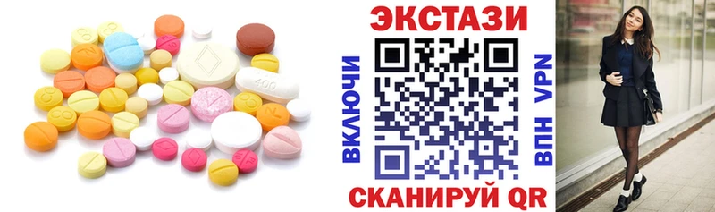 Ecstasy бентли  Покровск 