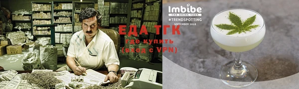 прущий лед Новокубанск