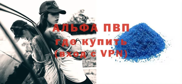первитин Нефтегорск