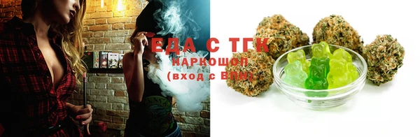 прущий лед Новокубанск