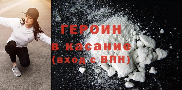 прущий лед Новокубанск