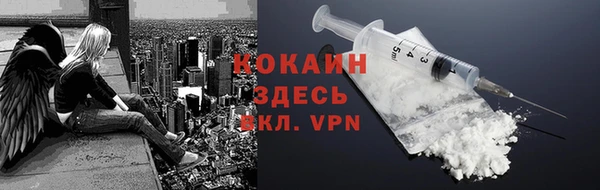 MESCALINE Новозыбков