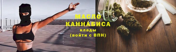 прущий лед Новокубанск