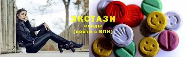 круглые Нея