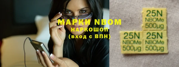 мефедрон мука Болотное