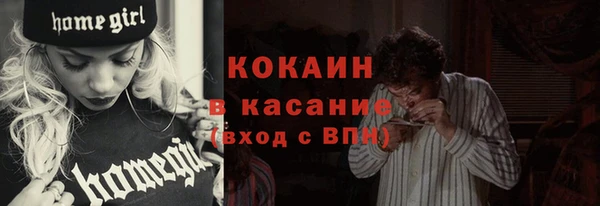 MESCALINE Новозыбков