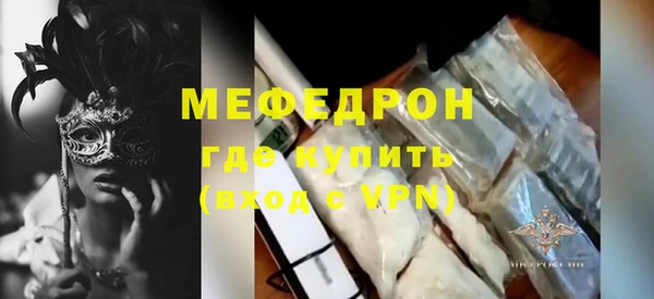 марихуана Болохово