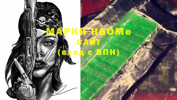 первитин Нефтегорск