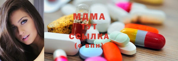 COCAINE Нефтекумск