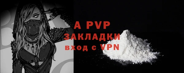прущий лед Новокубанск