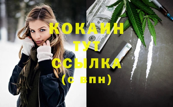 первитин Нефтегорск