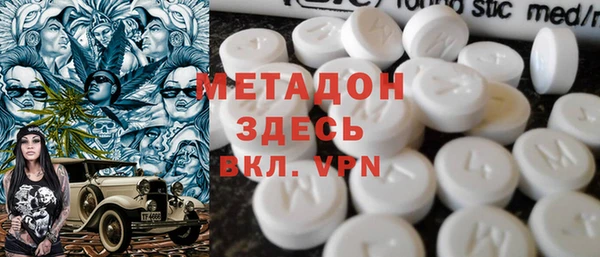 COCAINE Нефтекумск