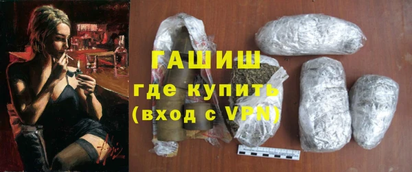 MESCALINE Новозыбков