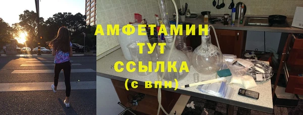 MESCALINE Новозыбков
