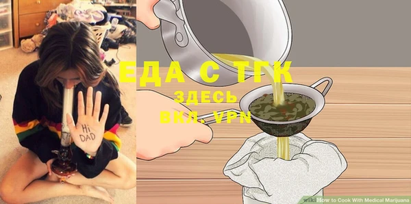 первитин Нефтегорск