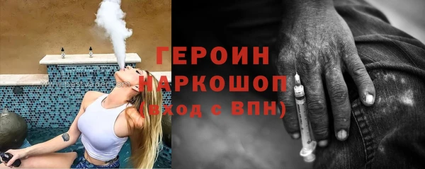 прущий лед Новокубанск