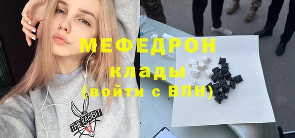 первитин Нефтегорск