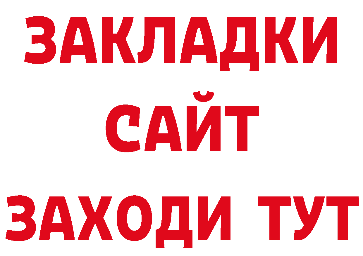 Первитин кристалл как войти даркнет кракен Покровск