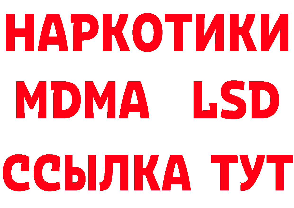 Цена наркотиков площадка формула Покровск