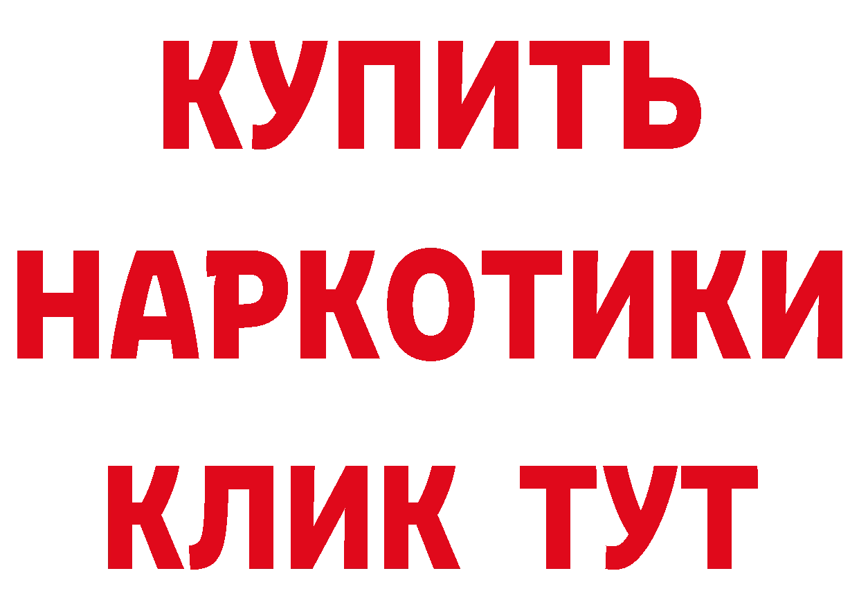 ТГК гашишное масло tor сайты даркнета МЕГА Покровск