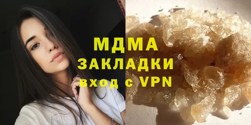 MDMA VHQ  как найти наркотики  Покровск 