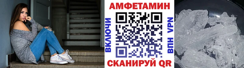 Первитин Декстрометамфетамин 99.9%  Покровск 