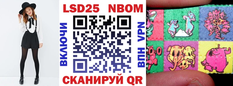 Марки 25I-NBOMe 1,5мг  наркотики  omg   Покровск 