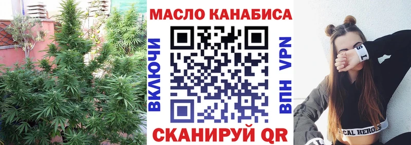 kraken рабочий сайт  Покровск  ТГК вейп 
