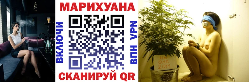 магазин    ОМГ ОМГ онион  Бошки Шишки конопля  Покровск 